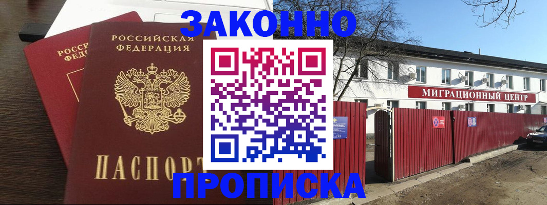 форма 3 в Заозёрске