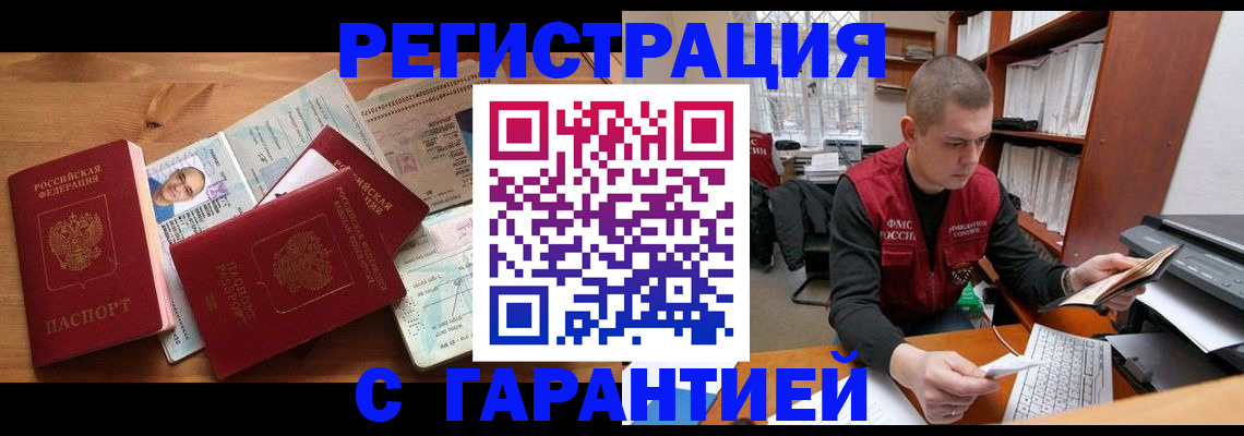 регистрация для дет. сада в Заозёрске